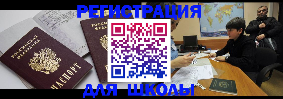 прописка в квартире в Лукоянове